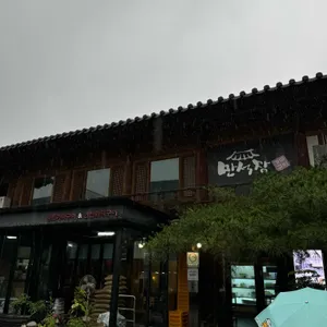 만석장 리뷰 사진