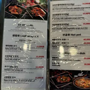 만석장 리뷰 사진