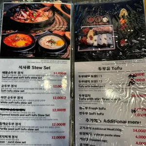 만석장 리뷰 사진