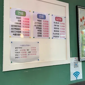 다래원 리뷰 사진