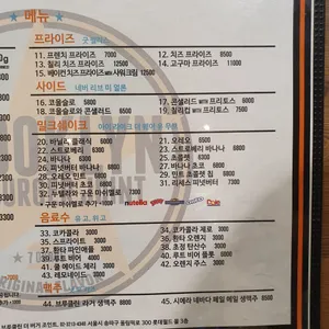브루클린더버거조인트 리뷰 사진