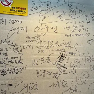 연제아구찜 리뷰 사진