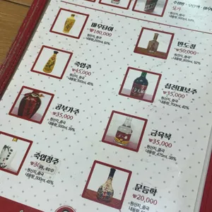 장백산별관 리뷰 사진