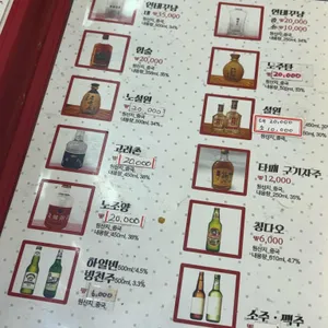 장백산별관 리뷰 사진