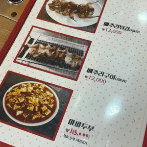 장백산별관 리뷰 사진