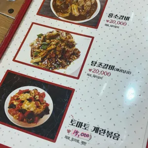 장백산별관 리뷰 사진