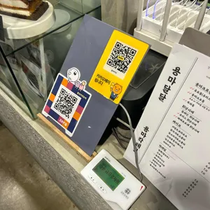 용마커피 리뷰 사진