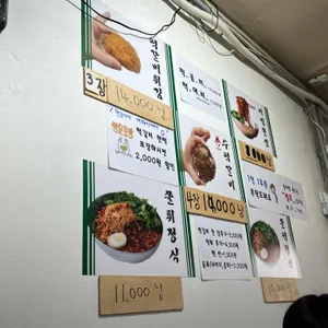 북촌 리뷰 사진