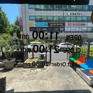 긴자료코 리뷰 사진