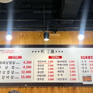 구일대패중촌점 리뷰 사진