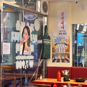 24시 서울밥집 리뷰 사진