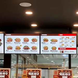 버거킹 리뷰 사진