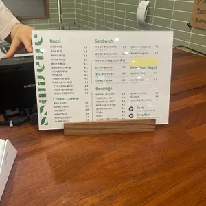 쌀베베 리뷰 사진