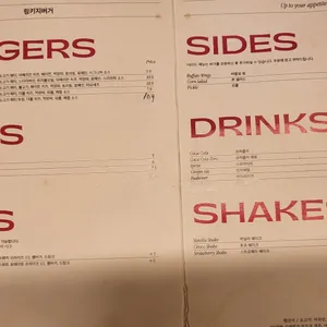 링키지 버거 리뷰 사진
