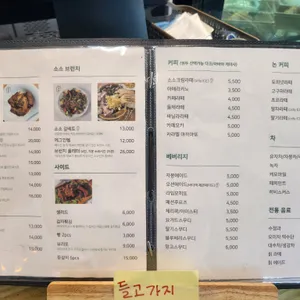 소소 리뷰 사진