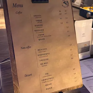 그릿 온 유어 드링크 리뷰 사진