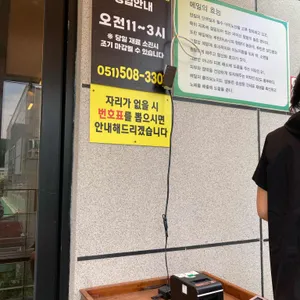 송정리막국수 리뷰 사진