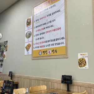 명성손만두 리뷰 사진