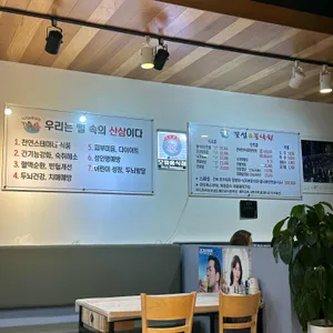 꽃섬&불낙원 리뷰 사진