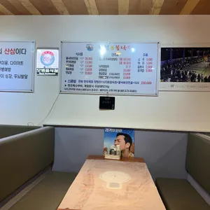 꽃섬&불낙원 리뷰 사진