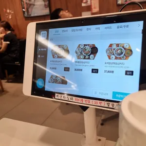 토끼정 리뷰 사진