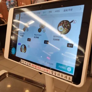 토끼정 리뷰 사진
