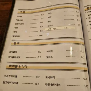 포만 리뷰 사진