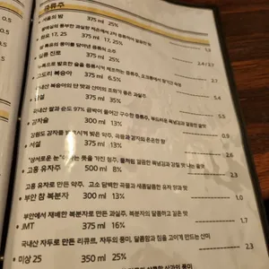 포만 리뷰 사진
