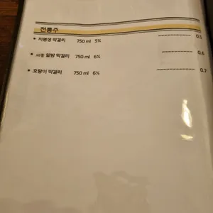 포만 리뷰 사진