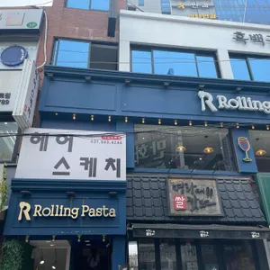 롤링파스타 리뷰 사진