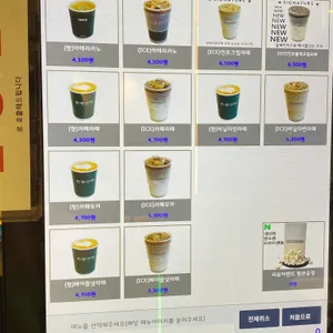 카페 인포 리뷰 사진