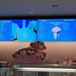 배스킨라빈스 리뷰 사진