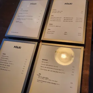 FOLKI 리뷰 사진
