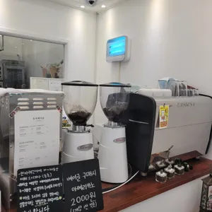 또이베이글 리뷰 사진