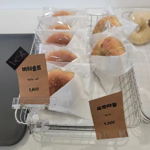 또이베이글 리뷰 사진