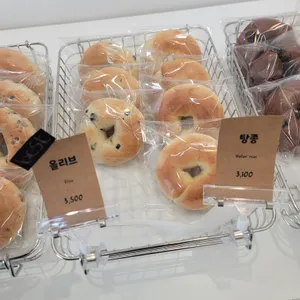 또이베이글 리뷰 사진
