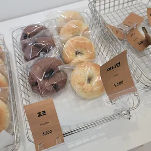 또이베이글 사진