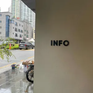 카페 인포 리뷰 사진