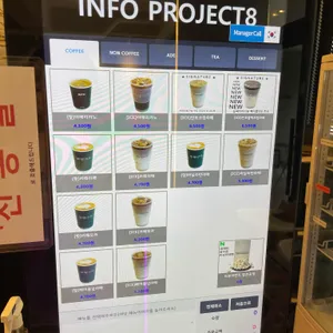 카페 인포 리뷰 사진
