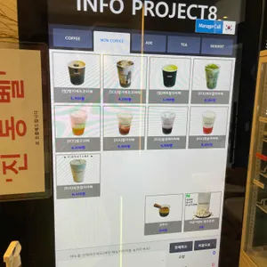 카페 인포 리뷰 사진