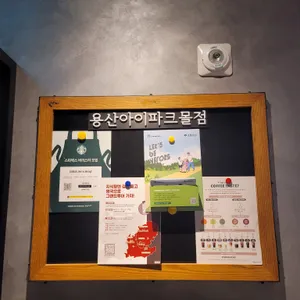 스타벅스 리뷰 사진
