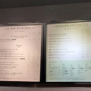스타벅스 리뷰 사진