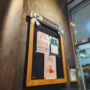 스타벅스 리뷰 사진