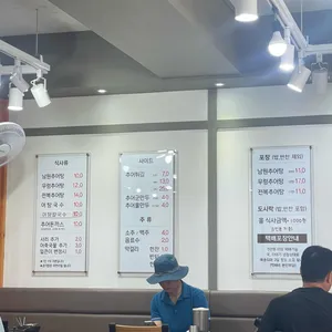 남원추어탕 리뷰 사진
