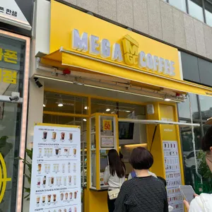 메가커피 리뷰 사진
