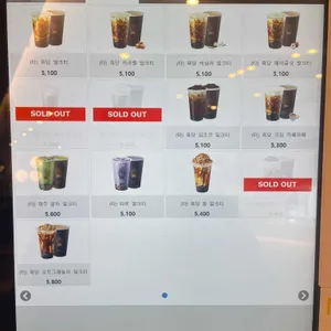 선데이커피 리뷰 사진