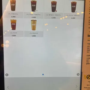 선데이커피 리뷰 사진