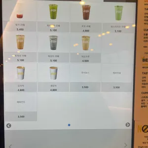선데이커피 리뷰 사진