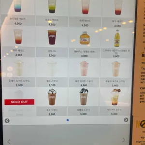 선데이커피 리뷰 사진