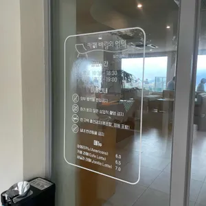 카페 바람의언덕 리뷰 사진